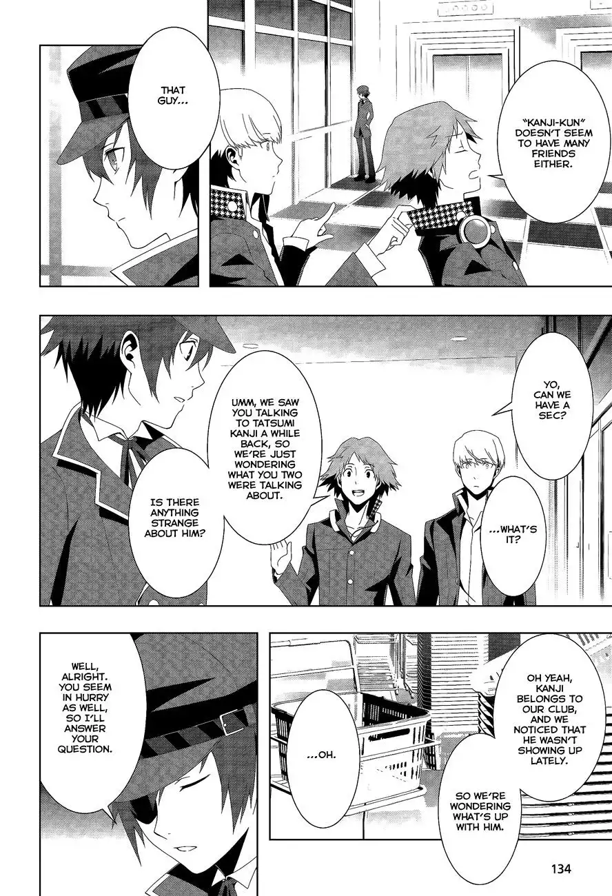 Persona 4 Chapter 15 8